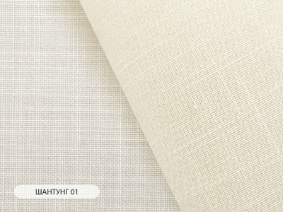 "Шантунг", ткань для производства роллетов