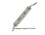 Светодиодный модуль SMD5730 3LED W 6500K холодный свет