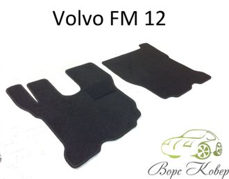Коврики в салон Volvo FM12 с 2001 г.в.