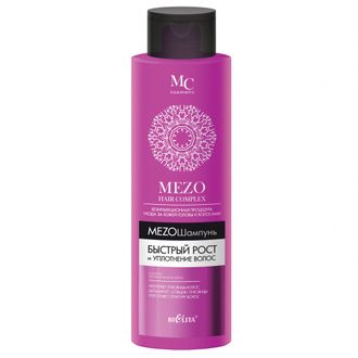 МезоШампунь Быстрый рост и уплотнение волос «MEZO HAIR COMPLEX», 520 мл