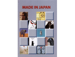 Made in Japan, J-rock. Не просто рок. Галин, Молочковецкая Book, Иностранные книги, Intpressshop