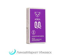 Месячные контактные линзы Adria O2O2 (6 линз) в ЛинзаМаркет Ижевск