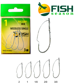 Крючок FishSeason незацепляйка WEEDLESS SINGLE № 1 (5уп по 3шт) арт. 12001