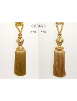 Арт. 2014-6 NEW. Средняя кисть со стразами, 86 см