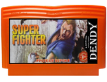 Super Fighter, Игра для Денди (Rus) Dendy Game