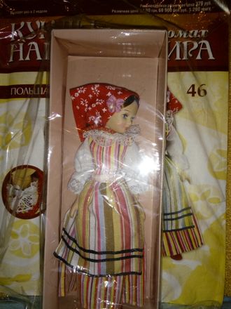 Журнал  свложением &quot;Куклы в костюмах народов мира&quot; №46. Польша