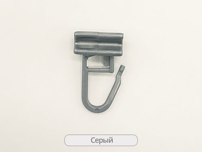 Крючок для глайдера (SYS) широкий, Польша. Для всех видов профиля