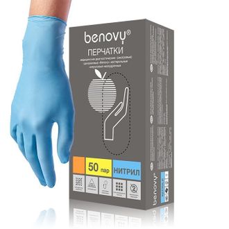 BENOVY Nitrile Chlorinated, перчатки нитриловые, текстурированные на пальцах, голубые, L 50 пар