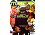 Mixmag Magazine September 2005 Gorillaz Cover, Иностранные журналы в Москве, Intpressshop