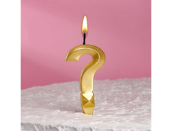 Свеча в торт "Грань", знак вопроса, золотой металлик, 6,5 см