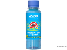Омыватель стекол LAVR Glass Washer Anti Fly Concentrate Crystal 120 мл.