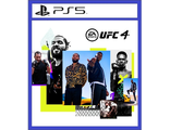 UFC 4 (цифр версия PS5) RUS 1-2 игрока