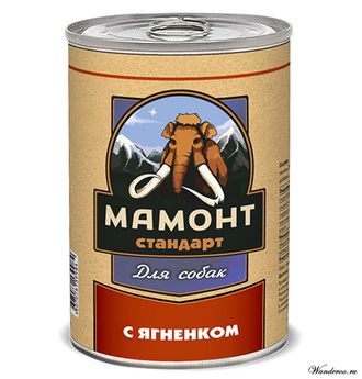 Мамонт Стандарт консервы для собак с ягненком 970 гр.