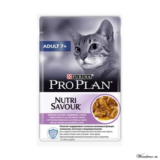 Pro Plan паучи для кошек старше 7 лет с индейкой  (в соусе) 0,085 кг