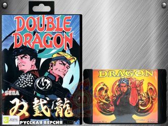 Double Dragon, Игра для Сега (Sega Game)