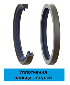 https://seal-kit.ru/products/category/dustseal