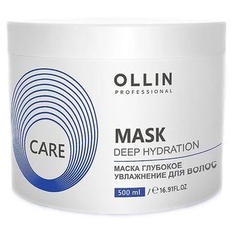 OLLIN PROFESSIONAL - Маска глубокое увлажнение для волос (Care Moisture | Deep Hydration Mask) 500 мл