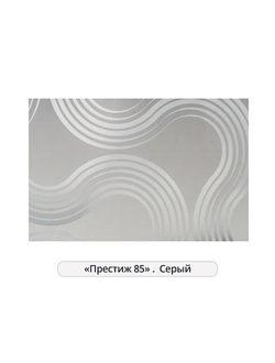 "Престиж (85)", планка отрезная для карниза ПВХ