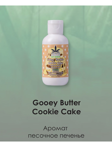 Cookie Cake Moisturizer 66ml (песочное печенье)