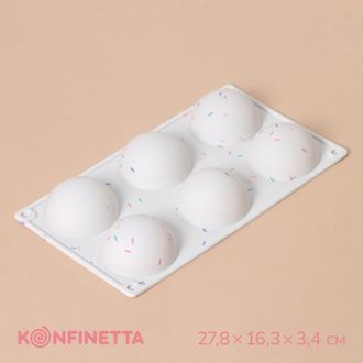 Форма силиконовая для выпечки KONFINETTA «Фигуры. Полусфера», 6 ячеек, 27,8×16,3×3,4 см (6,7×6,7×3,4 см), цвет белый