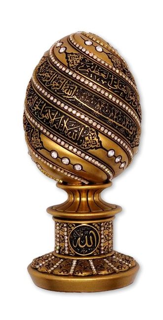 Мусульманский сувенир яйцо фаберже с надписью аята "Аль-Курсий" малое