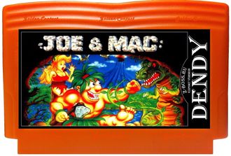 Joe &amp; Mac, Игра для Денди (Dendy Game)