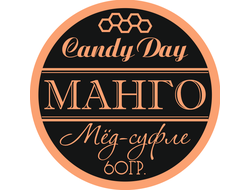 Мёд-Суфле Candy Day - Манго 60мл