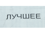 Сборники лучших песен по исполнителям