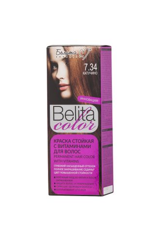 Краска стойкая с витаминами для волос серии "Belita сolor" № 7.34 Капучино