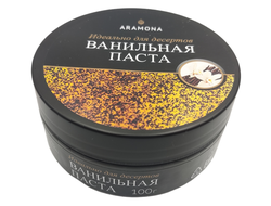 Паста ванильная натуральная, Aramona ( Арамона ), 100г