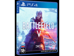 Battlefield V игра для ps4