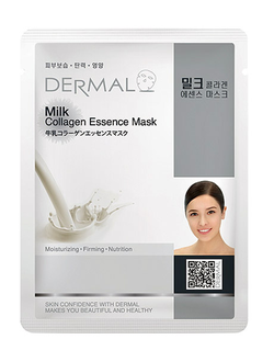 Косметическая маска с коллагеном и экстрактом молочного белка "Молоко" - 23 гр.