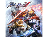 SOULCALIBUR V  (цифр. версии PS3) 1-2 игрока