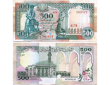 Сомали 500 шиллингов 1996 г.