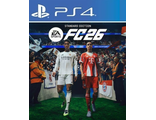 EA Sports FC 26/FIFA 26 (цифр версия PS4) RUS 1-4 игрока/Предложение действительно до 01.12.25