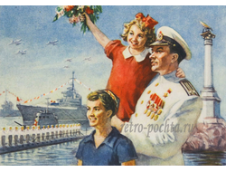 7597 Н Кузнецов 1955 г Слава Советскому флоту
