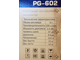 Характеристики- Компрессор - PG 602- Безмасляный - малошумный- 57дБ - купить- в Москва- розница- опт