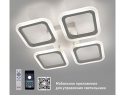 Светильник светодиодный Estares люстра ROOM 4S  60W(5200Lm) 2K-4K-6K 520x73 пульт ДУ белый IP20