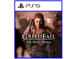 GreedFall: The Dying World (цифр версия PS5) RUS