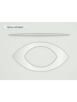 Арт. "Декор большая. Эллипс". Пряжка для штор