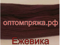 Акрил в пасмах двухслойная цвет Ежевика. Цена за 1 кг. 410 рублей