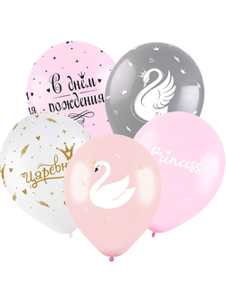 Воздушные шары с гелием "Царевна-лебедь С Днем Рождения!" 30см