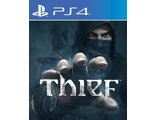 Thief (цифр версия PS4) RUS/Предложение действительно до 20.12.23