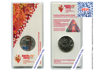 Фотография цветной монеты Олимпийский факел Сочи 2014 (купить монету с факелом Олимпиады Sochi 2014)