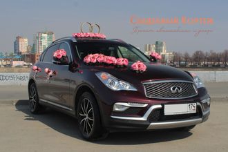 Infiniti QX50