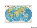 Карта настенная «Мир. Физическая карта», М-1:25 млн., размер 122×79 см, ламинированная, 640. 123114