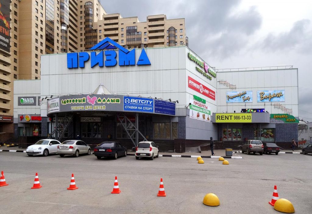 Призма Адреса Магазинов В Спб