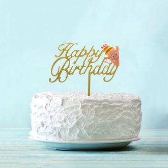 Топпер золотой Happy birthday тортик