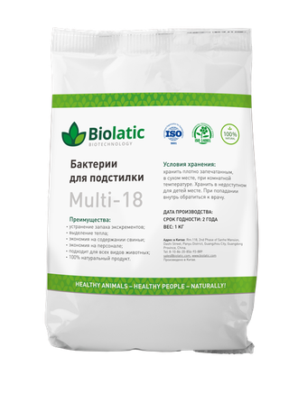 Бактерии для подстилки Biolatic Multi 18 (1 кг)