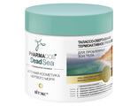 Витекс Pharmacos Dead Sea Аптечная косметика Мертвого моря Талассо-Обертывание термоактивное грязевое для проблемных зон тела, 400мл